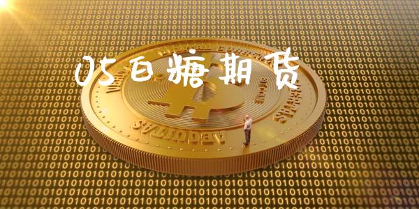 05白糖期货_https://wap.lcjysmgs.com_元宇宙_第1张